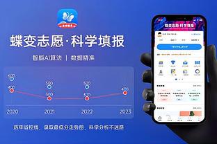 江南手机app下载截图4